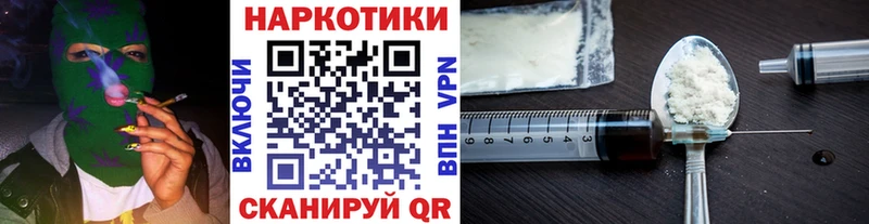 Купить наркотики сайты Наро-Фоминск МЕТАМФЕТАМИН  Бошки Шишки  Мефедрон  ГАШ  A PVP 