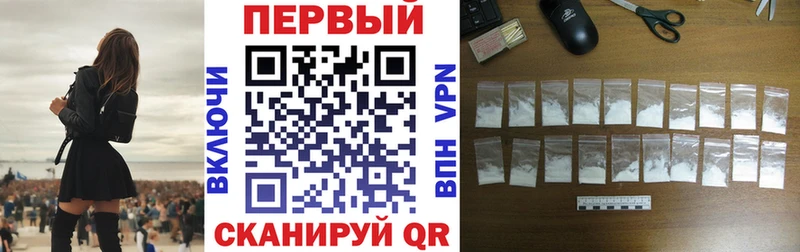 Амфетамин VHQ Наро-Фоминск
