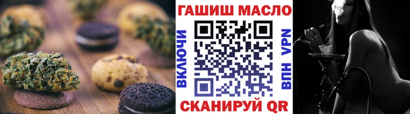 Cannafood конопля  МЕГА как войти  Наро-Фоминск 