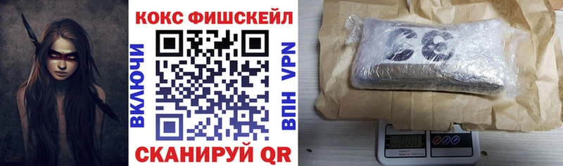 hydra сайт  Наро-Фоминск  Cocaine Колумбийский 