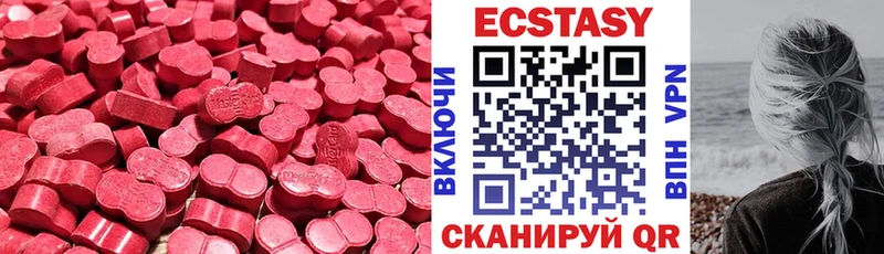 Ecstasy диски  Наро-Фоминск 