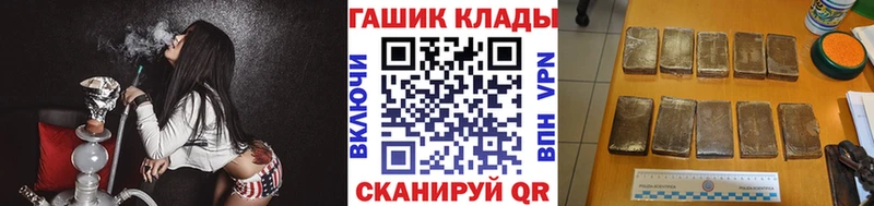 где купить наркоту  Наро-Фоминск  ГАШИШ ice o lator 
