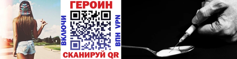 ОМГ ОМГ зеркало  Наро-Фоминск  ГЕРОИН гречка 