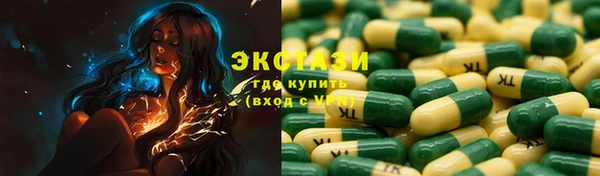 бошки Богородицк