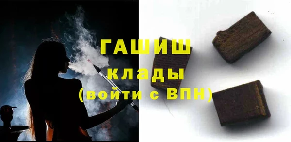 бошки Богородицк