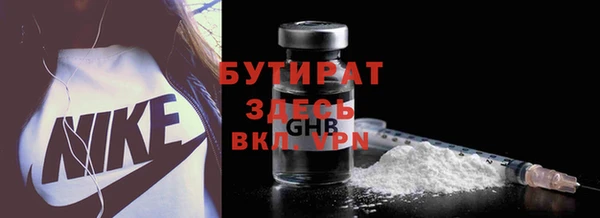 круглые Богданович