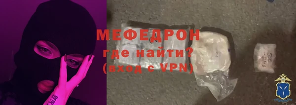 бошки Богородицк