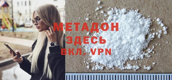 бошки Богородицк