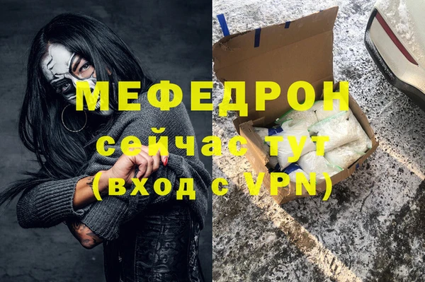 бошки Богородицк