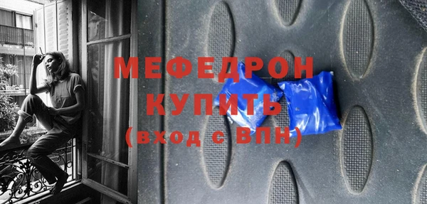 ешки Богородск