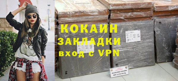 бошки Богородицк
