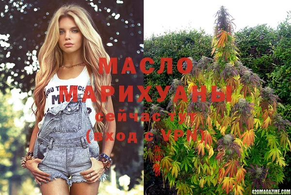 бошки Богородицк