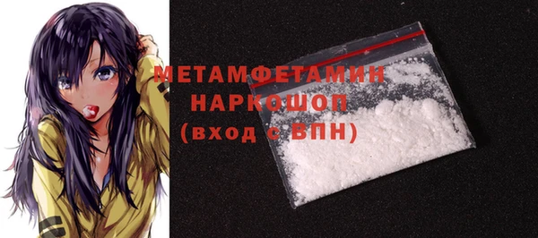 бошки Богородицк