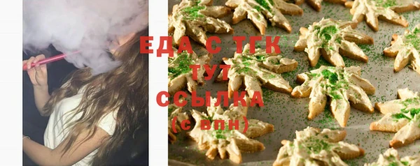 круглые Богданович