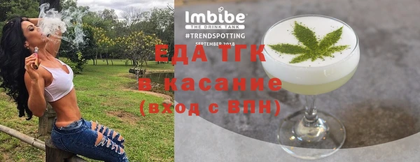 ешки Богородск