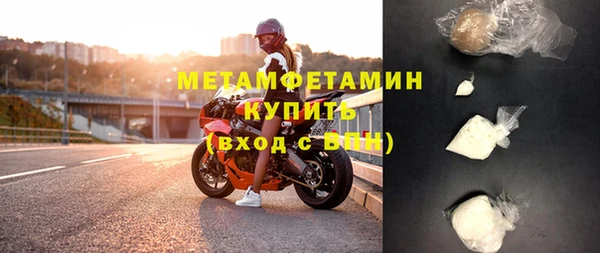 ешки Богородск