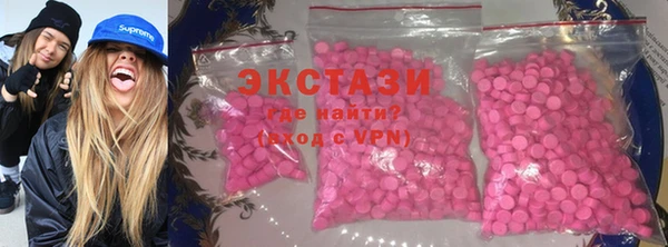бошки Богородицк