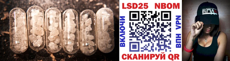 LSD-25 экстази кислота  Наро-Фоминск 