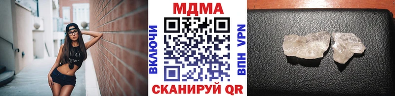 купить наркотик  Наро-Фоминск  МДМА Molly 