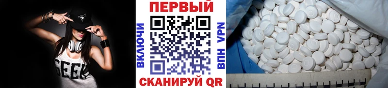 где можно купить   Наро-Фоминск  Метамфетамин винт 