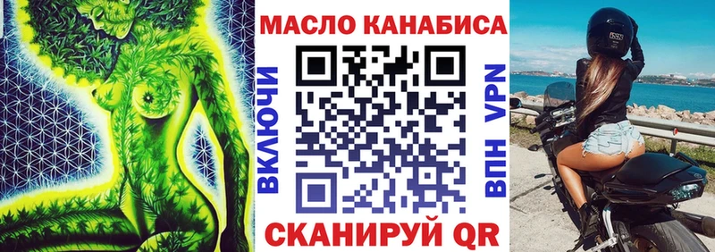 Дистиллят ТГК концентрат  кракен рабочий сайт  Наро-Фоминск  сколько стоит 