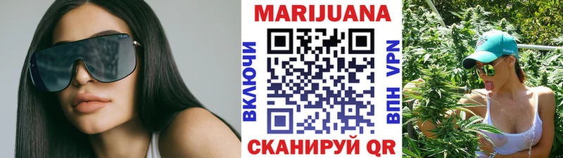 МАРИХУАНА индика  где купить   blacksprut зеркало  Наро-Фоминск 